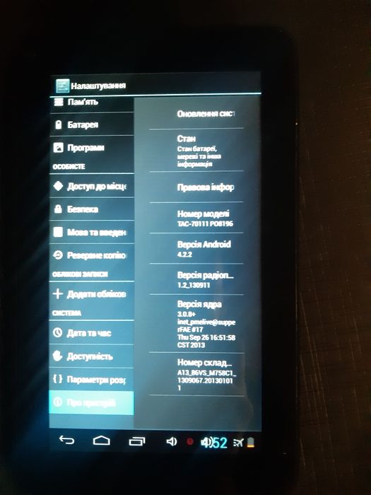 Denver в хорошому стані