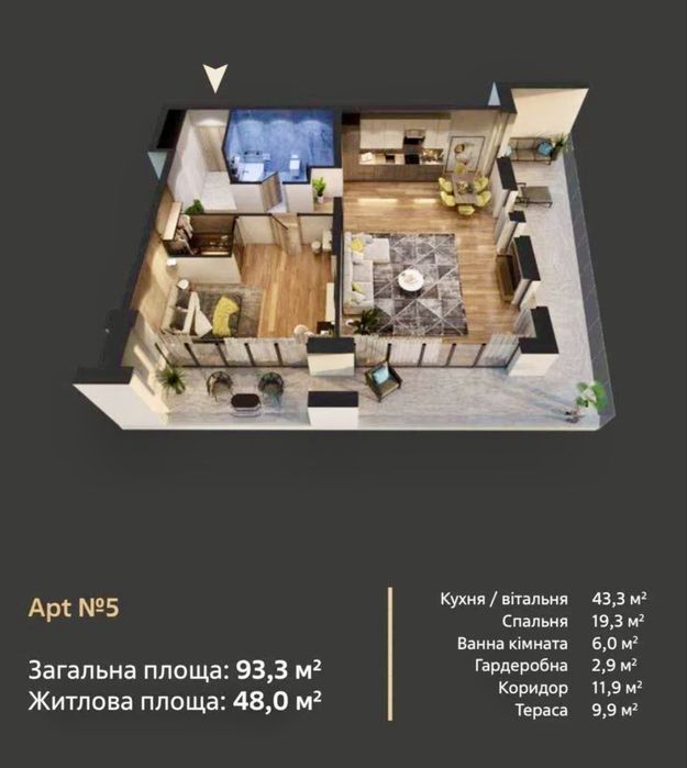 Продаж 2к квартири ЖК Нобіліті/ЖК Nobility 93 м2/Печерськ