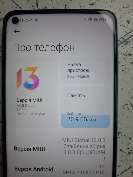 Xiaomi Redmi Note 9 4/64 GB