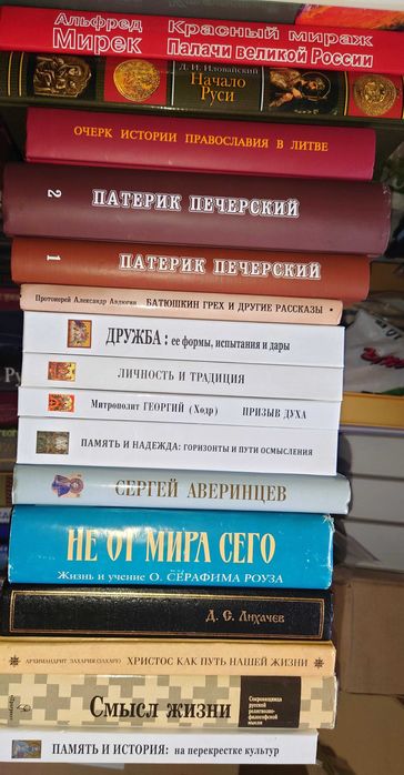 Мольтман Человек Христианская литература 2