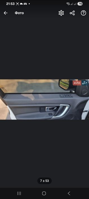 Land Rover Discovery 2016 VIN SALCR2BGXHH634771 фото оголошення 10 з 15