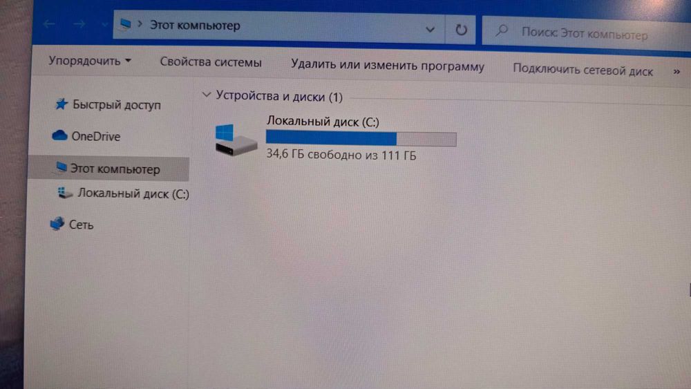 Моноблок ASUS core i3