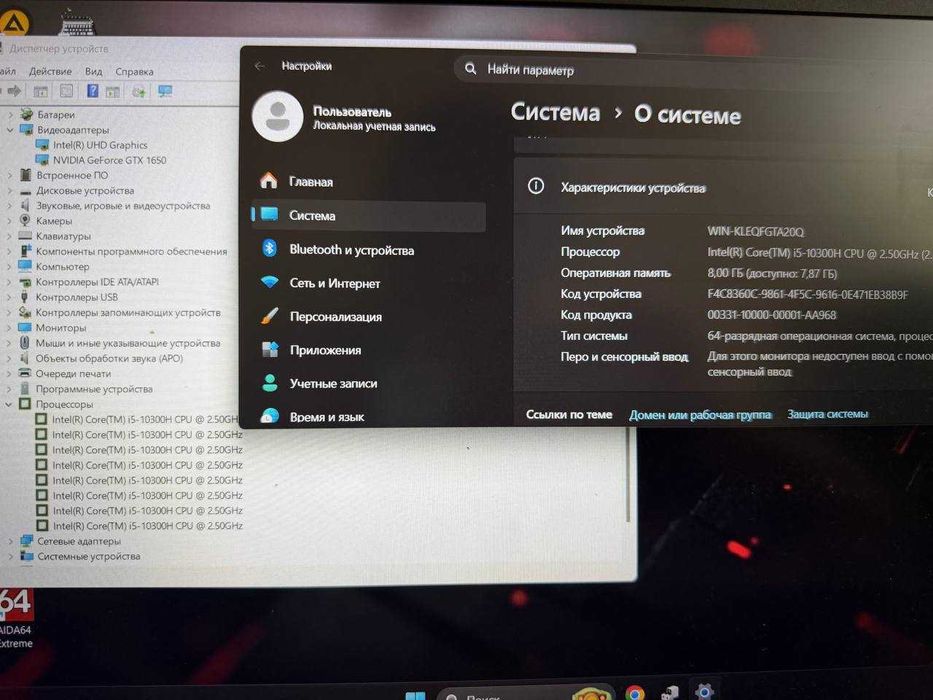 Lenovo GTX1650\i5-10300h\8ram-ssd+hdd