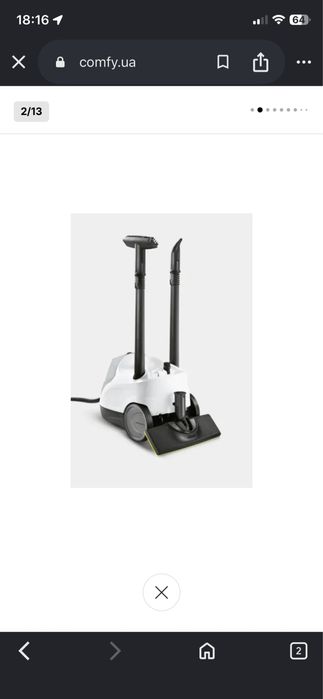 Пароочисник Karcher sc4!