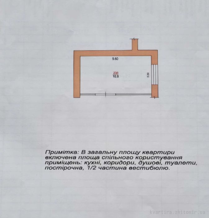 №:14025 — Продаж кімнати, Шевченко , 29 м², 8/9 пов., цегла