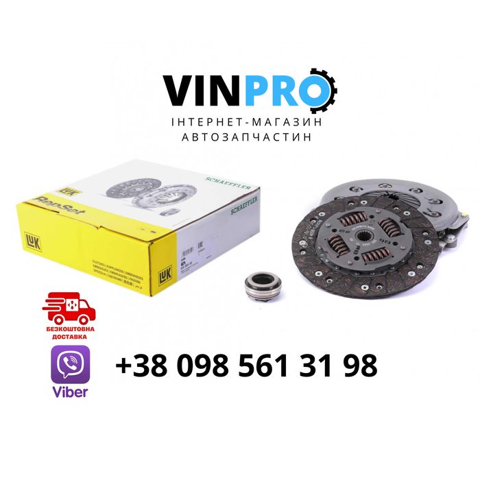 Комплект зчеплення Citroen Berlingo 1.9D.