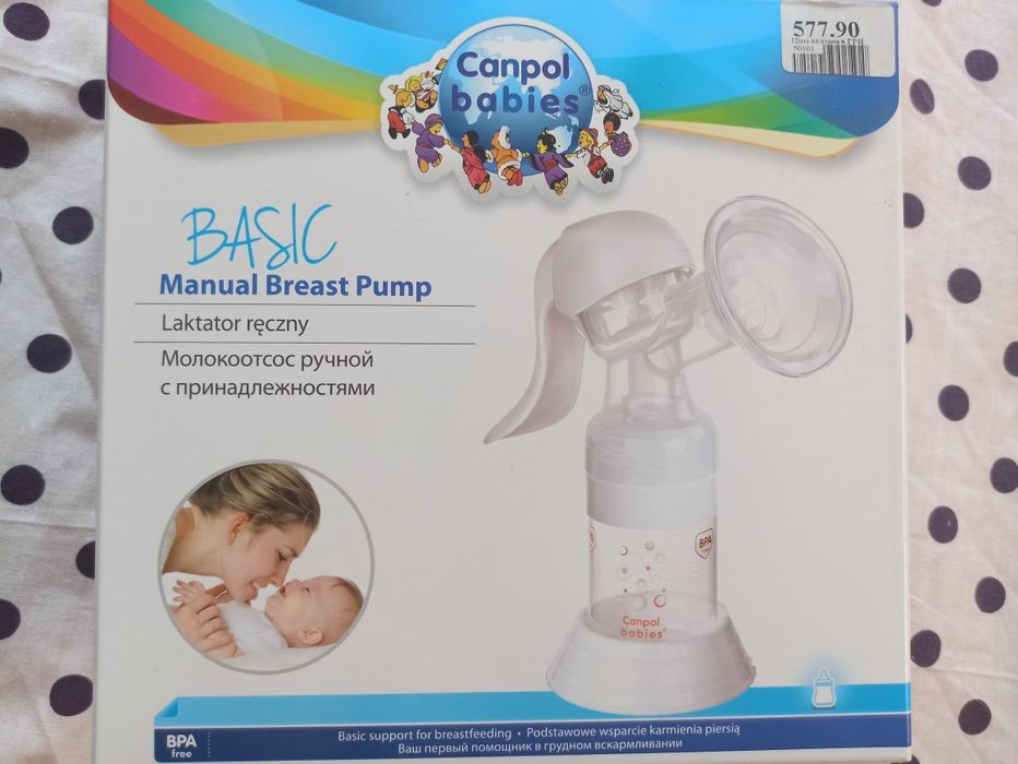 Молоковідсмоктувач ручний