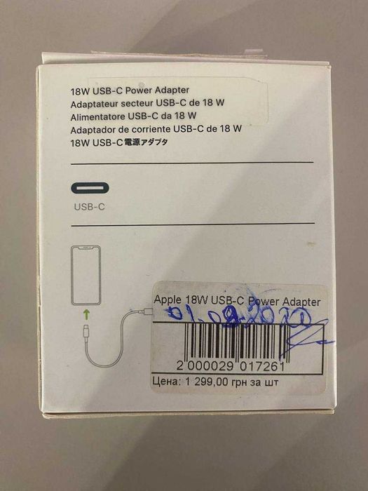 Оригінальний адаптер живлення Apple 18 W USB-C Power Adapter
