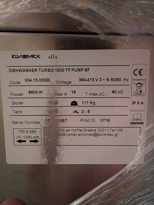 Máquina de lavar loiça de cúpula. Equipamento profissional para restauração