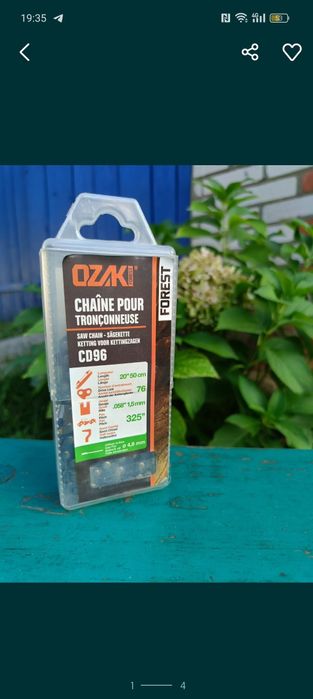 Цепь для бензопили