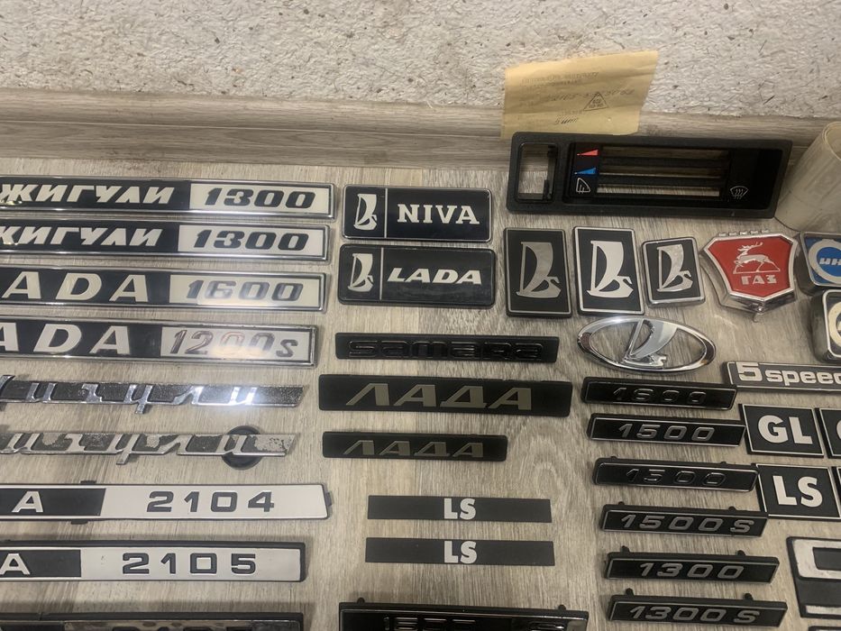 Эмблема ваз 2101-2109 ссср новые
