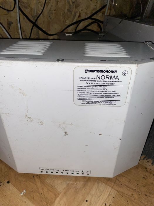 Стабілізатор живлення