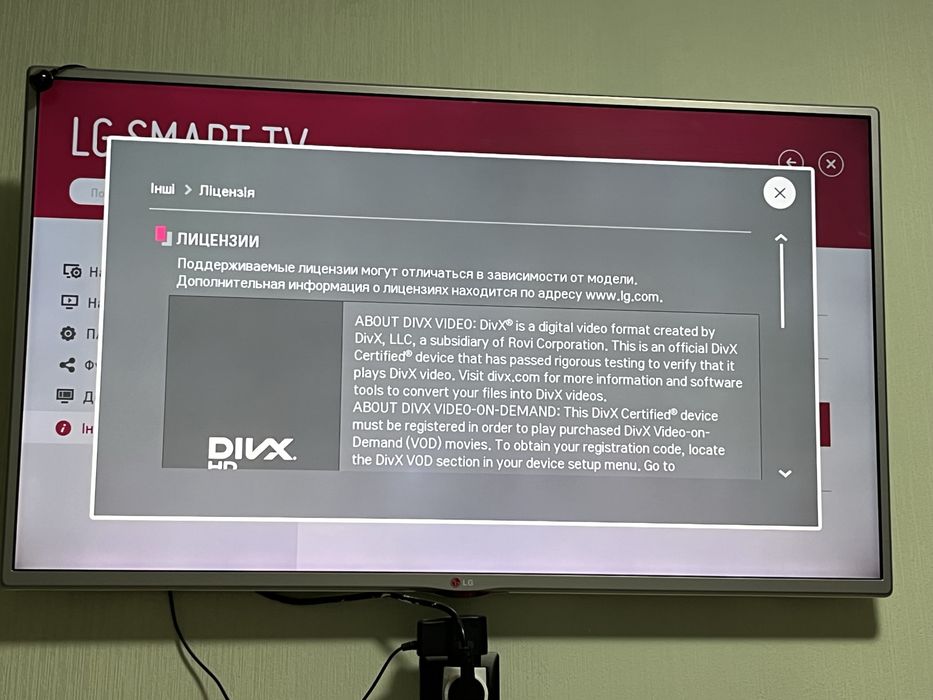 Продам смарт телевизор LG 43”