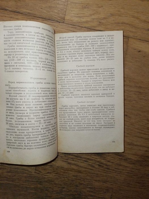 Книга Грибы, Путеводитель по выставке, И.А.Дудка, С.П.Вассер