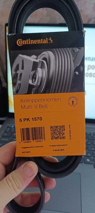 Ремень генератора  CONTINENTAL - 5PK1570