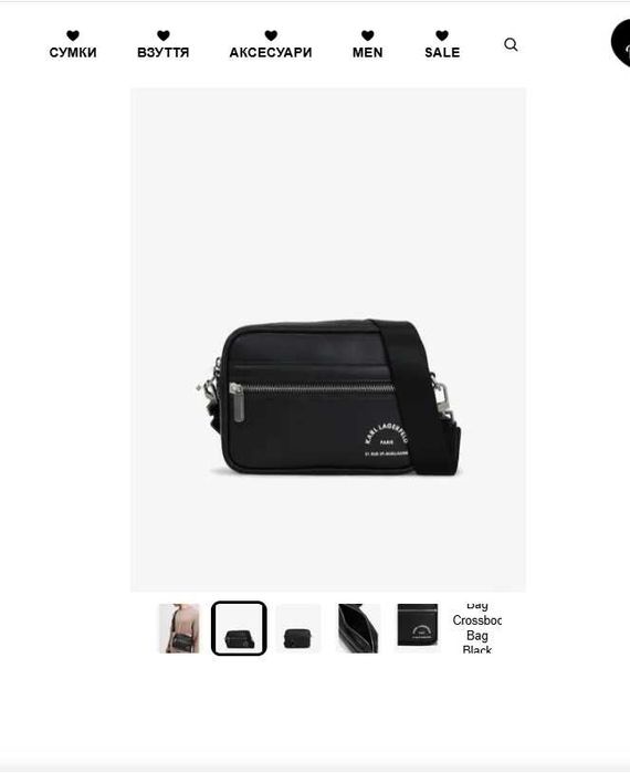 ОРИГІНАЛ! Сумка Karl Lagerfeld ,знижка 30% Карл лагерфельд сумка через плече,мессенджер