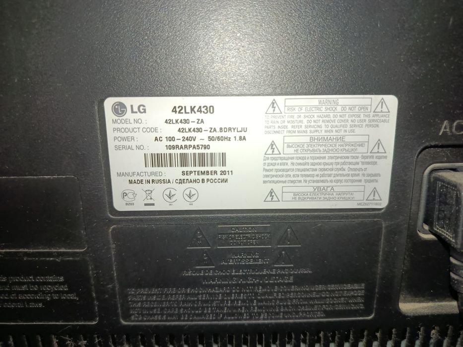Телевізор LG  43