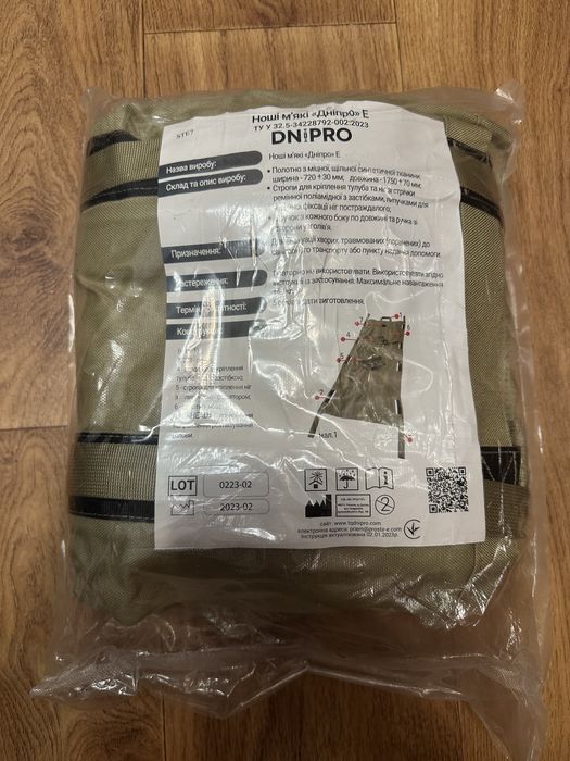 Ноші м’які “ДНІПРО E”