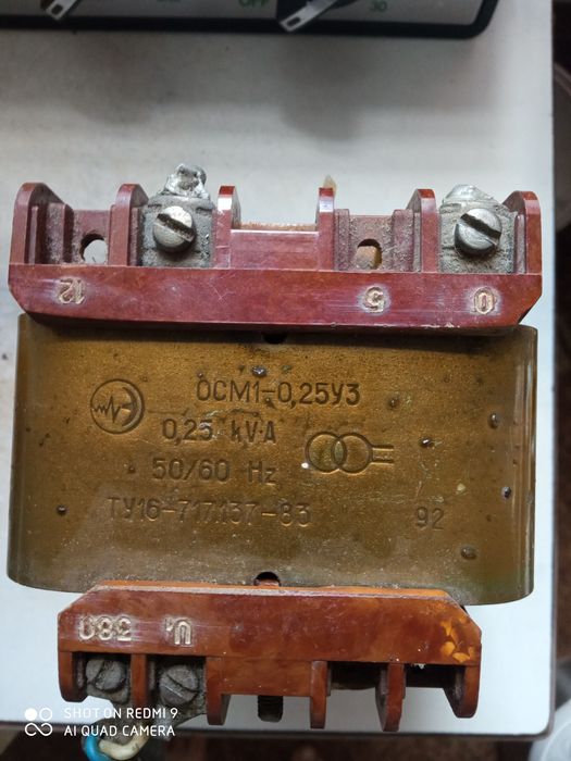 Трансформатор ОСМ1-0,25УЗ