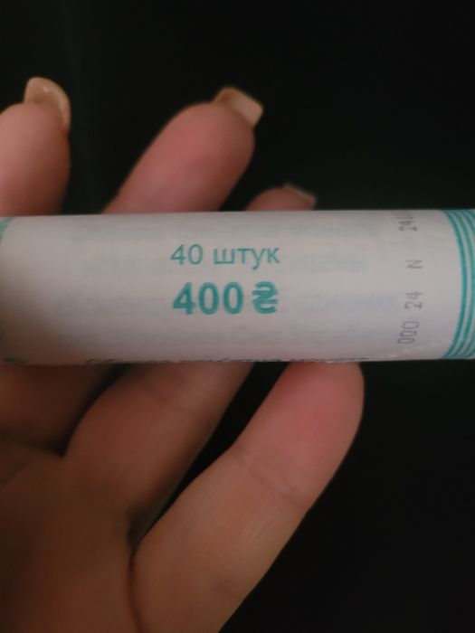 Монета НБУ `Командування об`єднаних сил Збройних Сил України` 10 гриве