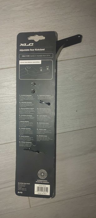 Підніжка для велосипеда Haibike XLC KC -07 26-29