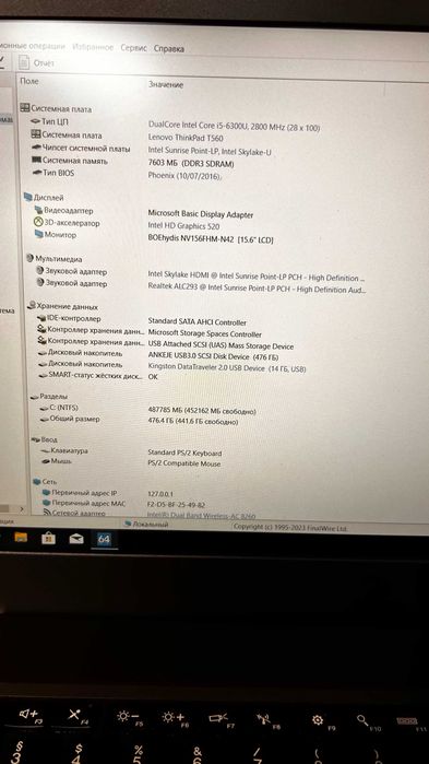 Lenovo ThinkPad T560 i5-6300U 8GB DDR3 Без SSD 15.6"