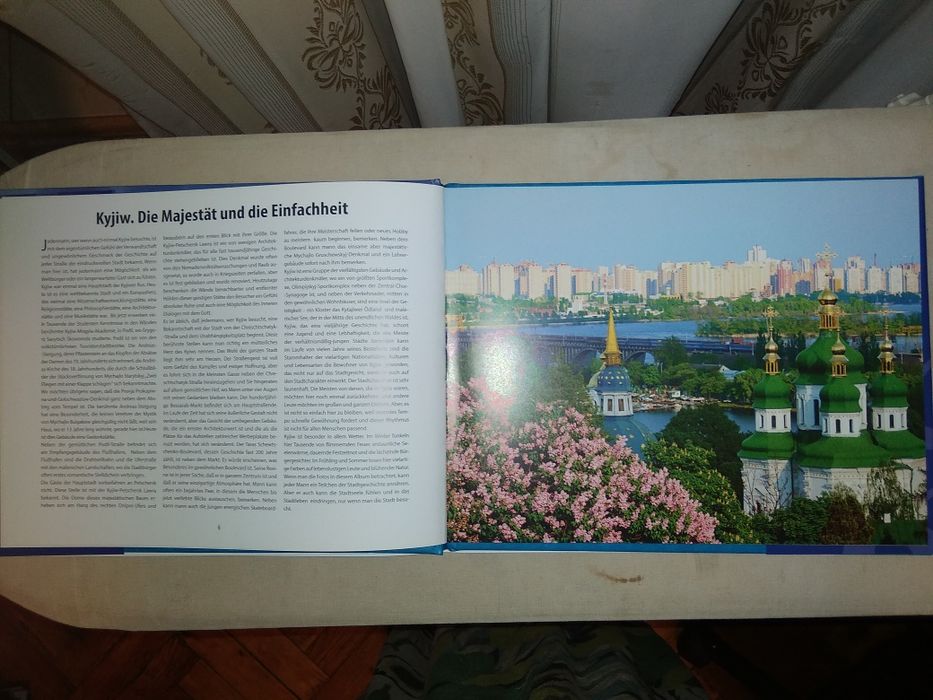 Книжка про  київ