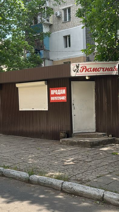 Продам отдельностоящее помещение