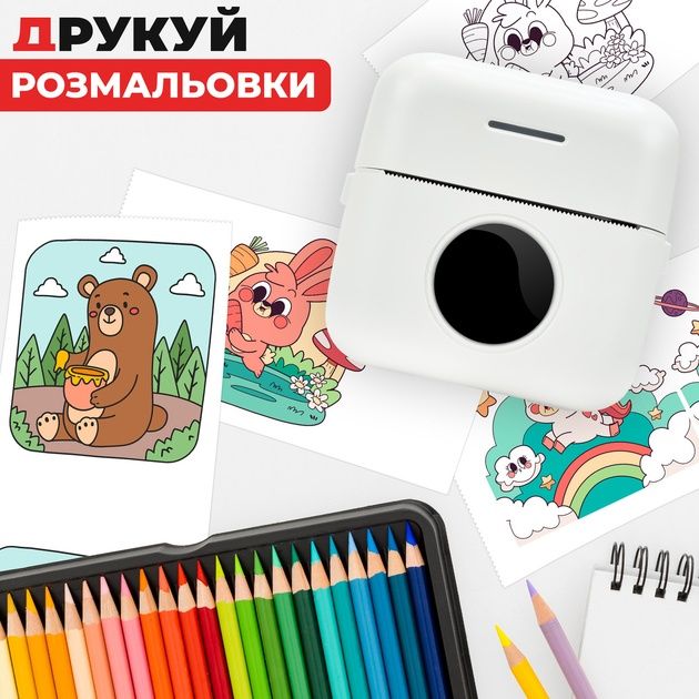 Портативний міні-принтер Mini Printer, TinyPrint з Bluetooth