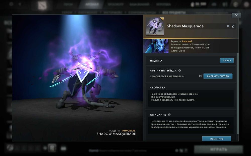 продам аккаунт стим