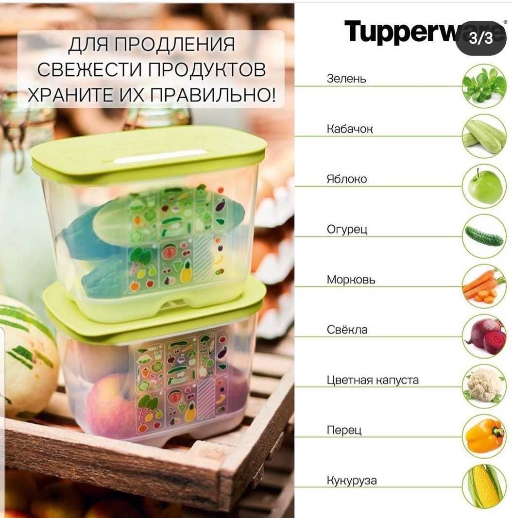 5 Tupperware FridgeSmart containers set, 9.9L 1.8L 4.4L great, produce fresh