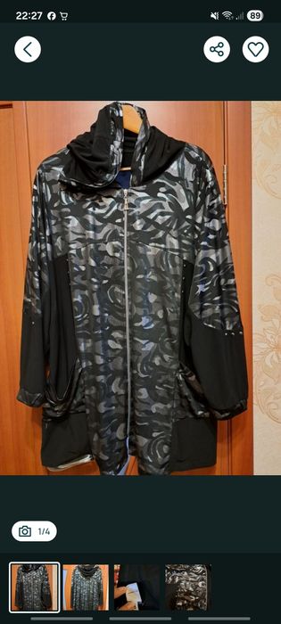 Кофта на блискавці, батал