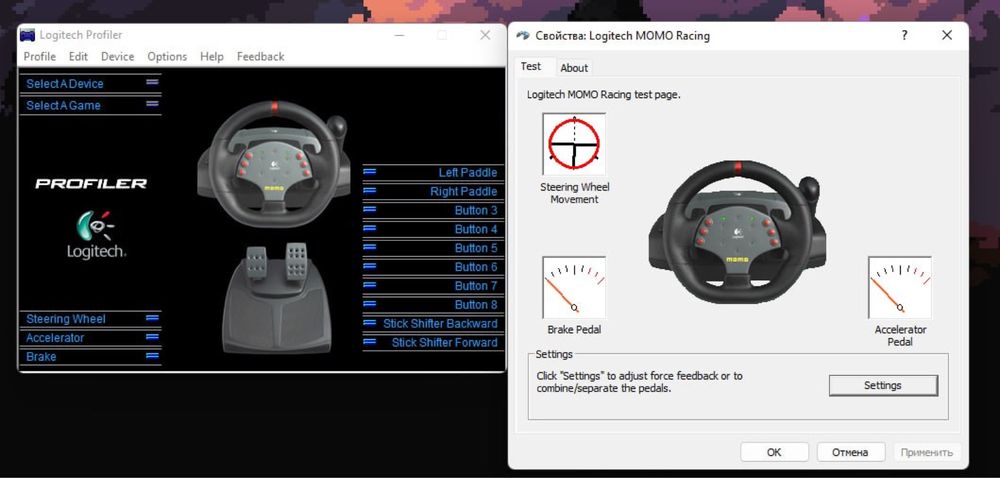 Logitech MOMO Racing Force FeedBack руль игровой: 2 400 грн ...