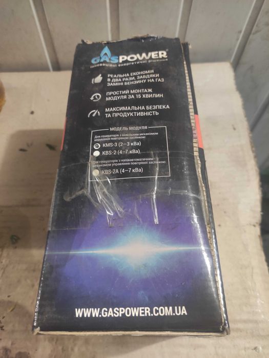 Газовый редуктор модуль для генератора GasPower KMS-3