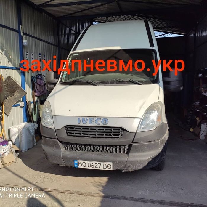Пневмопідвіска на Iveco Daily Івеко Дейлі Пневморессори Пневмоподушка