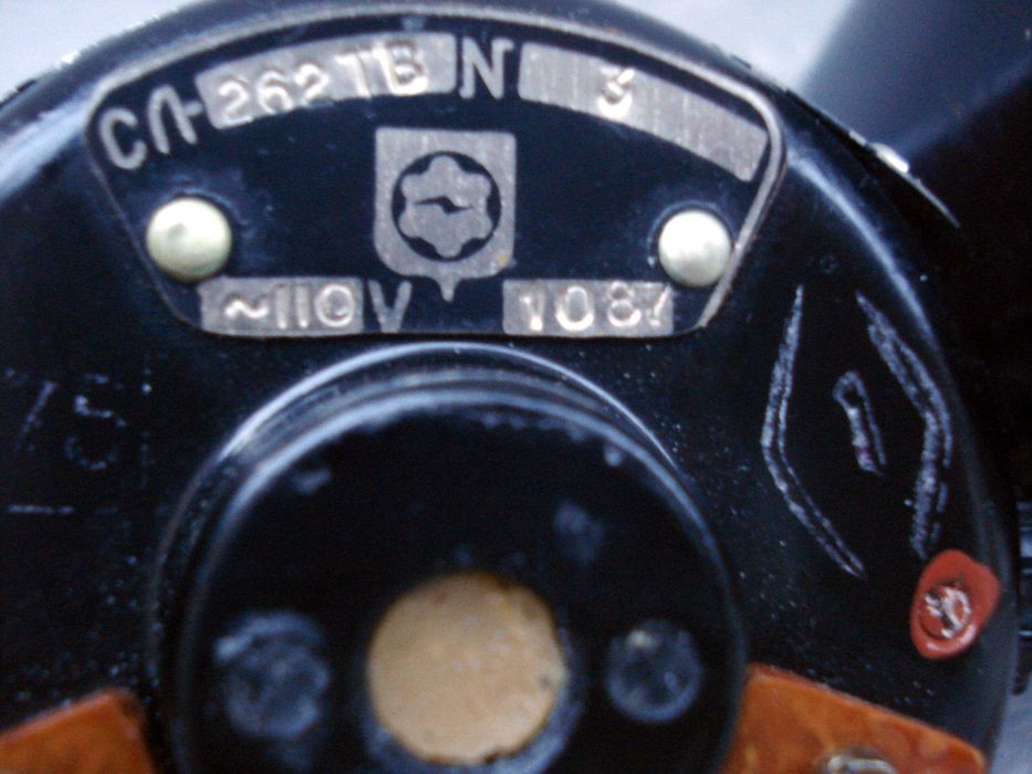 Излишки. СЛ-262 ТВ - Электродвигатель переменного тока коллекторный