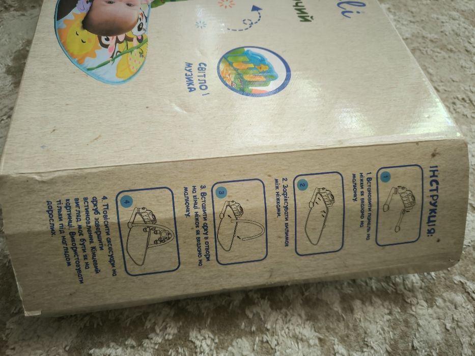 Продам розвиваючий килимок Bambinelli
