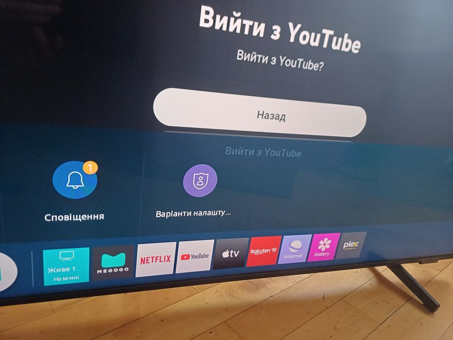 Телевізор Samsung QE-43Q67A