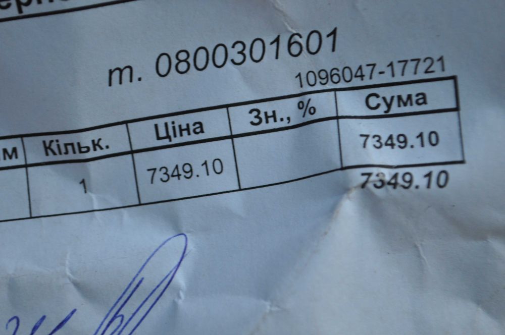 Панель к ванне Selnova Square 170 Geberit (554.892.01.1) новая