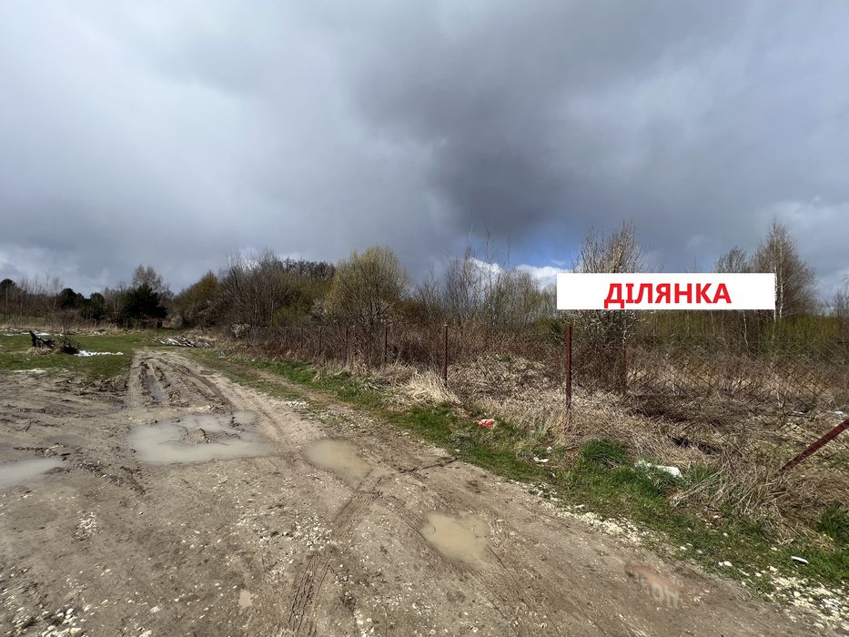 Продаж земельної ділянки с.Бірки до 10 км від Львова, поряд ліс