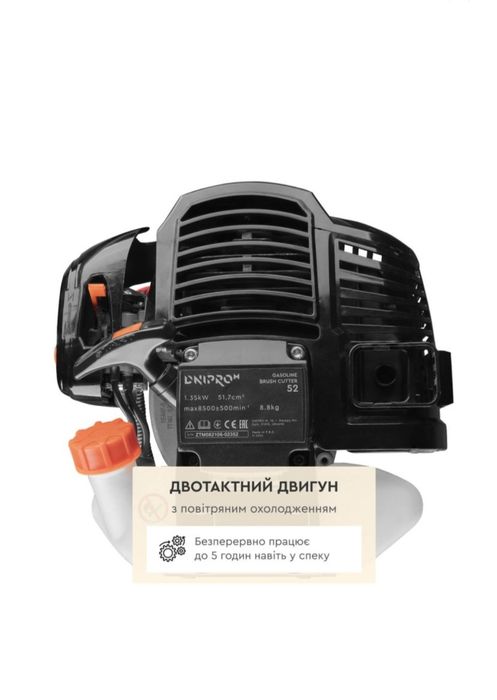 Мотокоса "Дніпро М- 52"