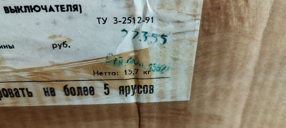 Швейна машина Чайка 134