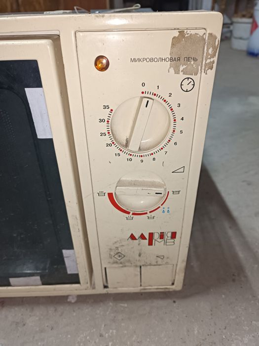 Мрия МВ мікрохвильова піч