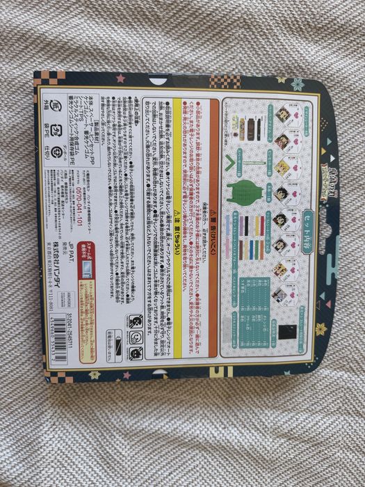 Demon slayer