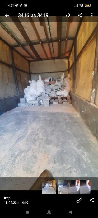 Вивезення сміття Бориспіль Бровари Бортничи Безуглівка Чубинське Вороньків Проців Гора Глибоке Мартусовка Гнедін Бортничи Щасливе Олександрівка