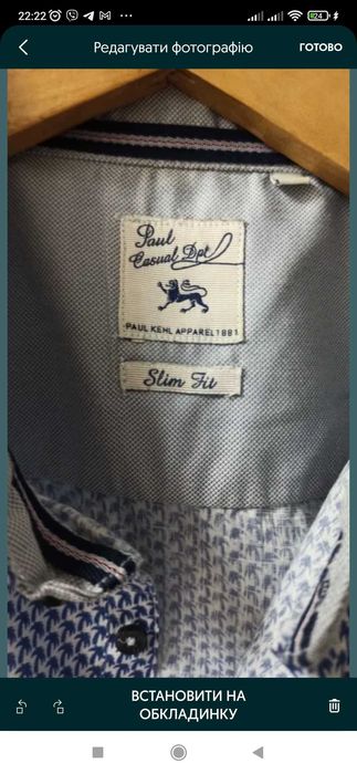 Рубашка мужская р.L - XL