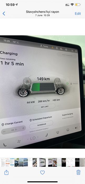 Chademo usa Чадемо сша