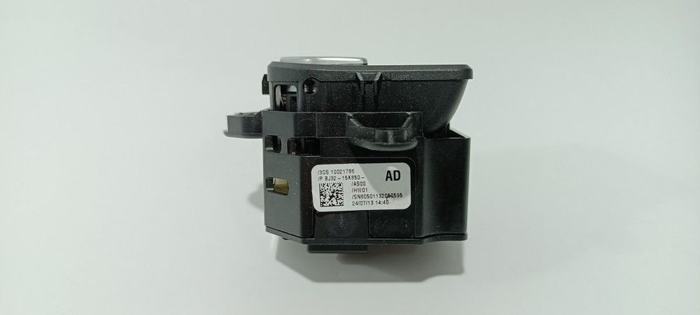 INTERRUPTOR DO FREIO DE MÃO ELÉTRICO LAND ROVER EVOQUE DYNAMIC