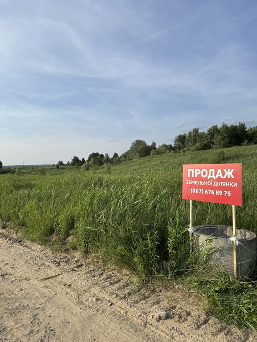 Ділянка біля озера (карєру) ШКЛО