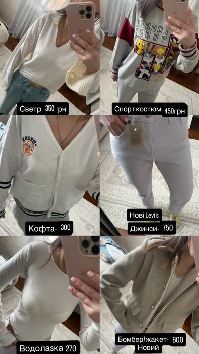 Жіночий одяг:светр,джинси,брюки,сукня,штани,кардиган,футболка Zara